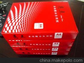 A3 A4復(fù)印紙全解析 規(guī)格、克重、價(jià)格與廠家指南
